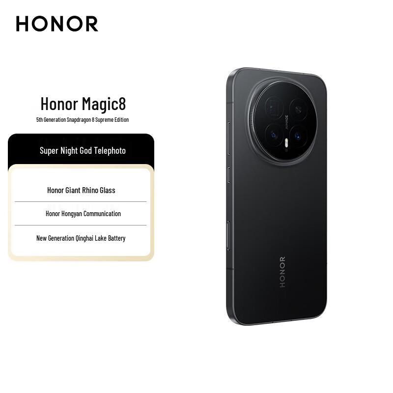 

Honor Magic8 (CN version)