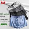 MaoRen Men's Antibacterial Cotton Boxer Briefs