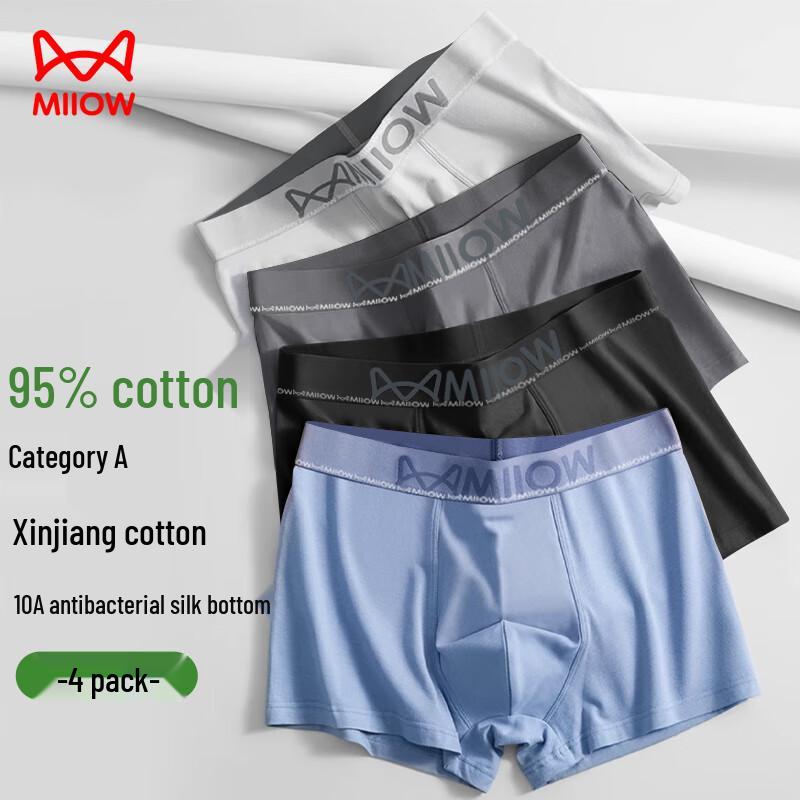 MaoRen Men's Antibacterial Cotton Boxer Briefs