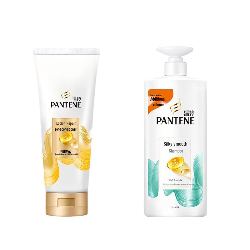 Pantene PRO-V Hair Care Set
