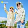 Kids' 100% Cotton Summer Hooded Jacket