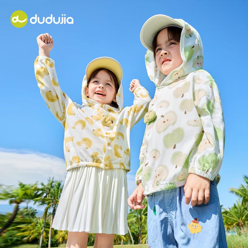 Kids' 100% Cotton Summer Hooded Jacket