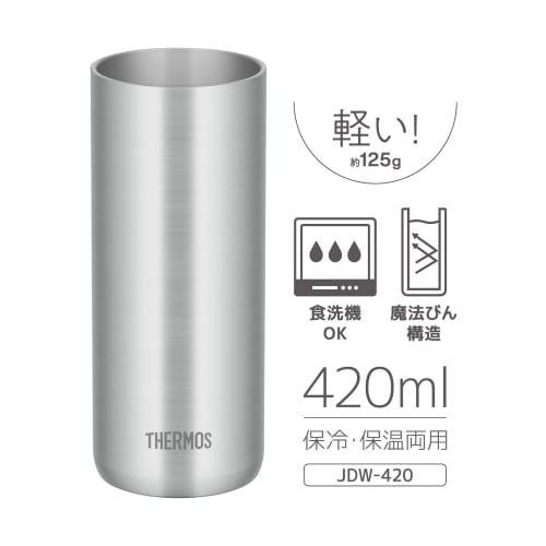 [Lightweight model] Thermos vacuum insulated tumbler 420ml stainless steel JDW-420 S