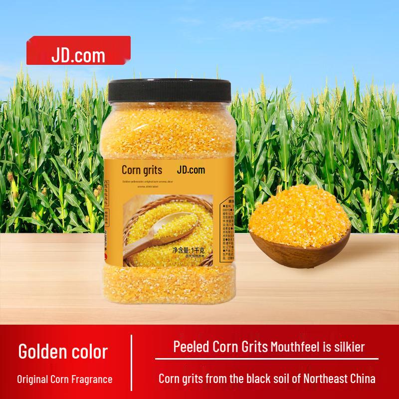 JD Refine Corn Grits 1kg