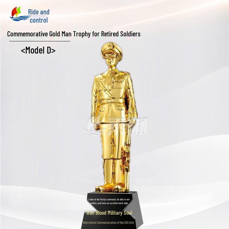 Military Retirement Golden Figurine Trophy