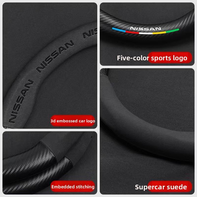For Nissan Sylphy, Teana, Qijun, X-Trail, Tuda, Jinke, Qida, Tule, Loulan GT special suede steering wheel cover