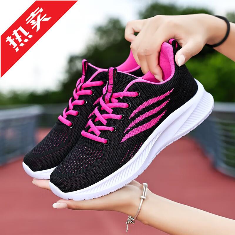 Outdoor casual sports shoes women's 2025 new spring and summer mesh breathable lightweight soft sole shock-absorbing casual shoes running shoes