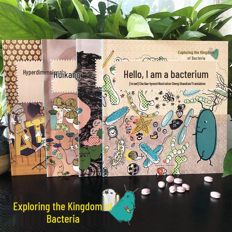 Exploring the Kingdom of Bacteria