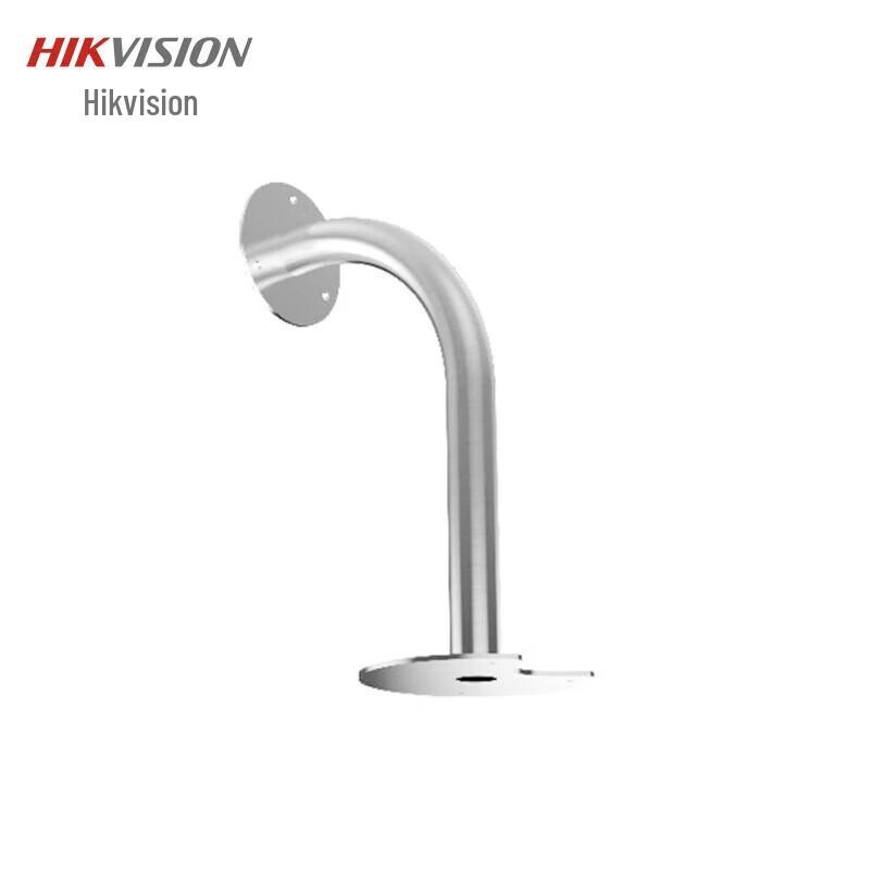 Hikvision Explosion-Proof Camera Wall Mount Bracket