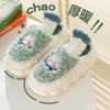 Cotton slippers autumn and winter thickened indoor home non-slip warm home home confinement slippers women