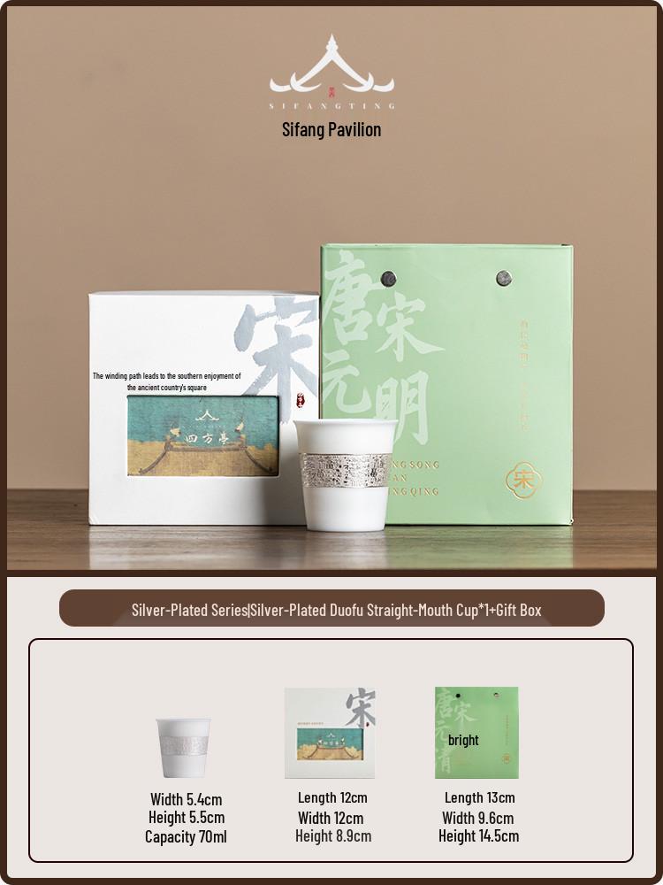 

Silver-Plated Mutton Fat Jade Porcelain Tea Cup Gift Set for Elders - Ideal for Father s Day, Mid-Autumn Festival, or Birthday. 70ml
