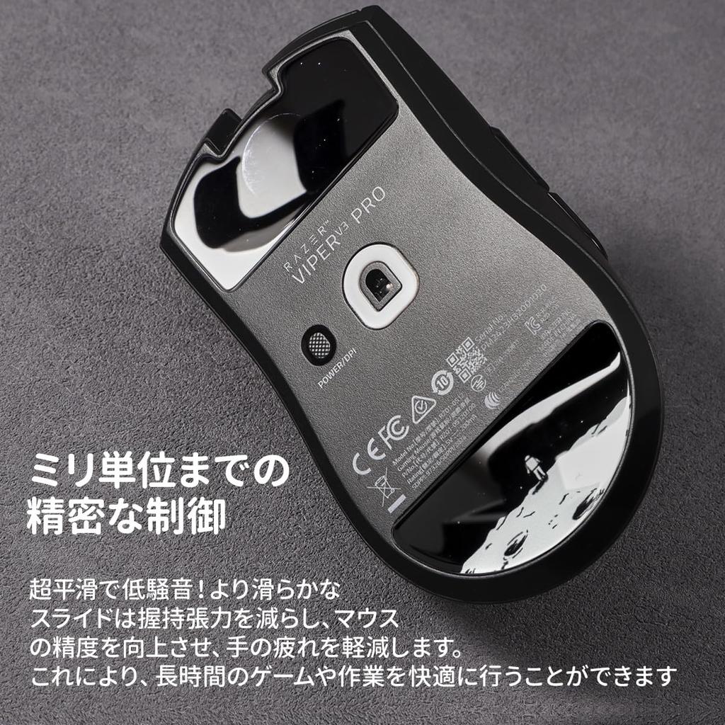 IMMOENUC Mouse Feet for Viper V3 Glass Foot Pads with Circular and Low Gaming Mouse Accessories Pro, 2.5D Design, Thin, Durable, Friction, (Planet)