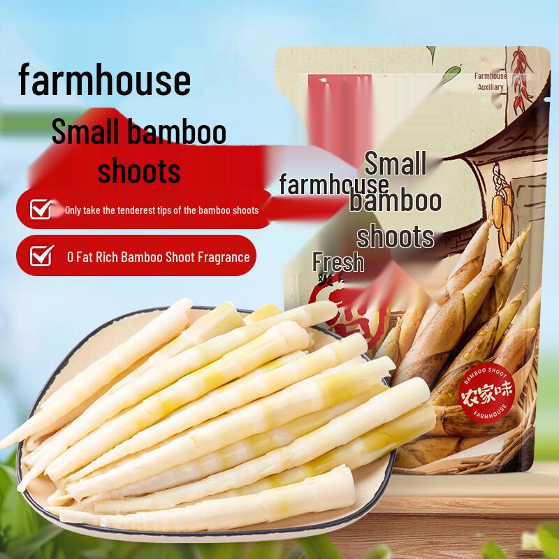 Yunshanban Specialty Bamboo Shoots