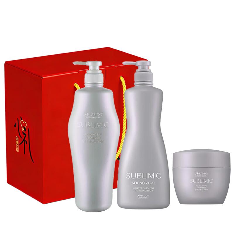 Shiseido Professional Scalp Vitality Shampoo, Conditioner & Hair Mask Set