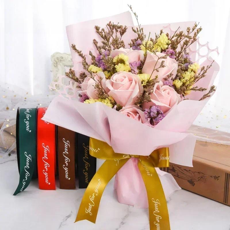36 Meters Colorful Ribbons "just for you" English Word Gift Box Packaging Ribbon Valentine's Day Bouquet Decoration