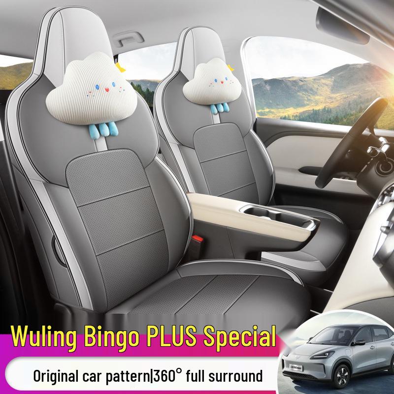 Wuling Bingo PLUS Leather Perforated Seat Cushion - All-Season Universal Cartoon Design