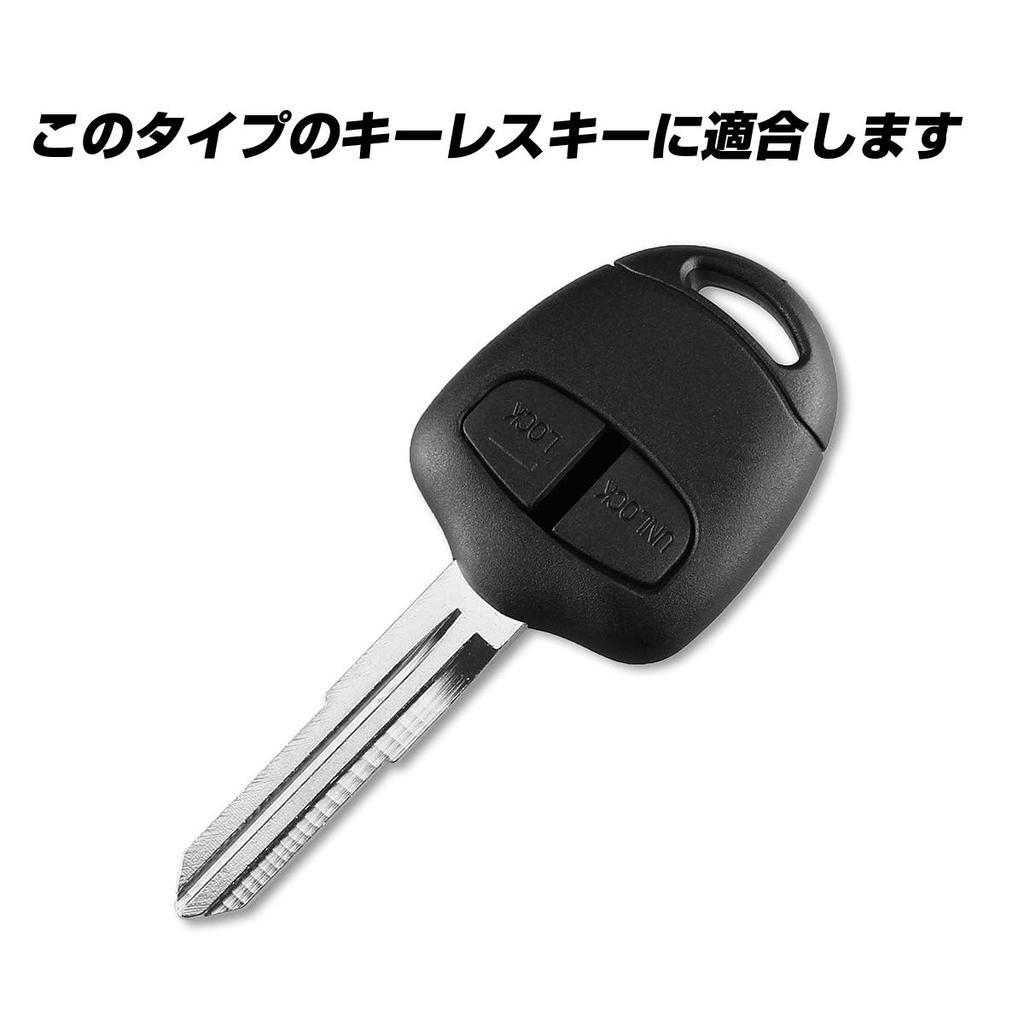 IKT Silicone Cover for Nissan/Mitsubishi Cars, 2 Buttons, Yellow/Days/Days/Days/Lukes/ek Wagon/Pajero Mini/Lancer/Mini Cab/Toppo, Etc. Specially