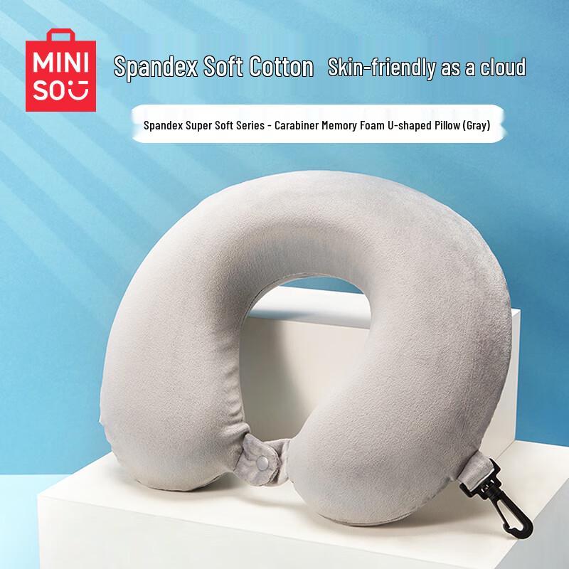 MINISO Memory Foam Travel Neck Pillow