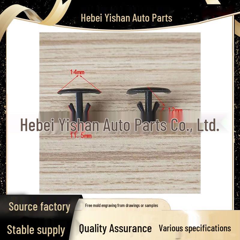 

Toyota/Mazda Клипса уплотнительной полосы капота - Пластик, Новая, Передний капот One