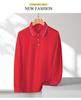 Polo Shirt with Custom Logo, Long-Sleeve, Autumn/Winter, Cultural Ad Shirt