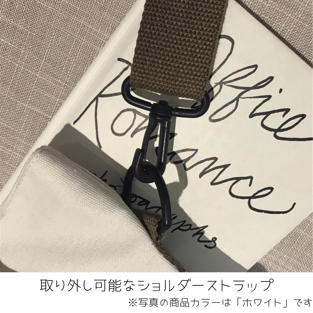 2-way vertical canvas tote bag with exterior pocket and long handles, suitable for shoulder or hand carry (white)