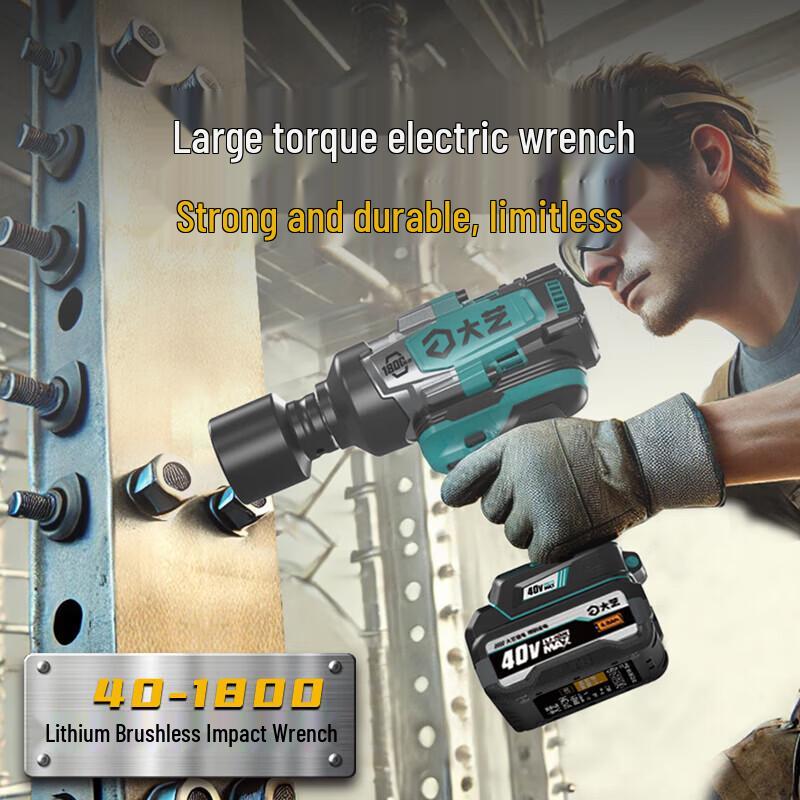 Dayi 40V Cordless Brushless Impact Wrench CN plug (adapter included)