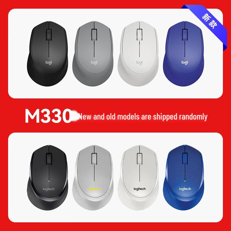 Logitech M330 Wireless Silent Mouse