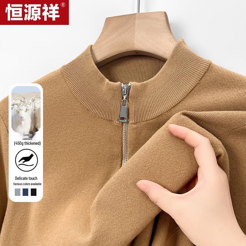 

Hengyuanxiang Men s Thick Cashmere Blend Mock Neck Pullover Sweater XL (180)