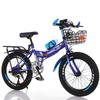 Folding 20/22/24-inch Children's Bicycle with Disc Brake & Variable Speed for Older Kids
