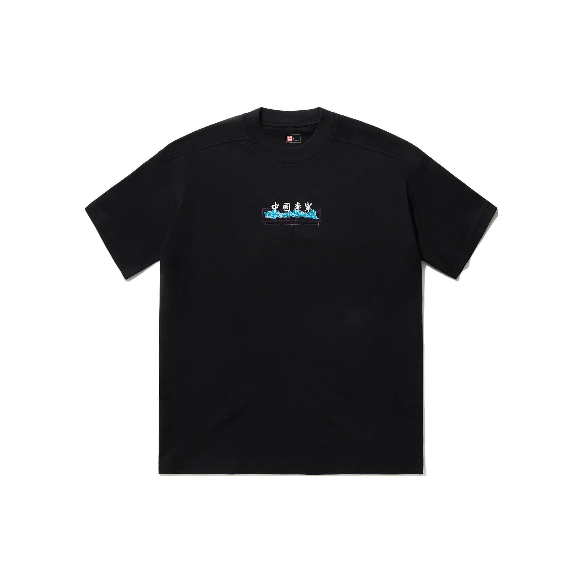 Li-Ning Tiger Graphic T-shirt  Black  Men s AHSU255-3 M