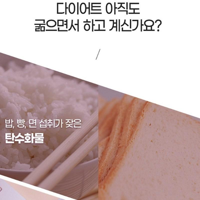 Health Naru Weight Loss Coffee Diet Garcinia Americano Flavor, 60 Servings, 1 Piece