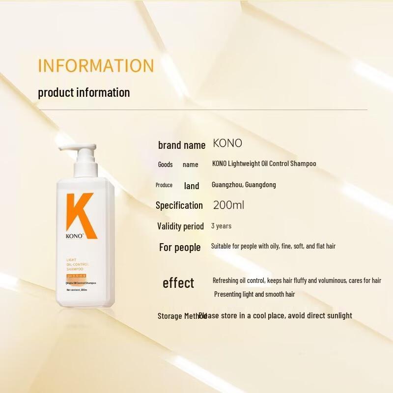 KONO Oil Control Shampoo