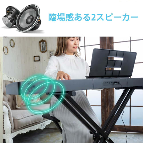 Carina Electronic Piano, 88 Keys, Lightweight and Slim, Rechargeable, with Pedal, Earphones, MIDI, for Beginners (Black)