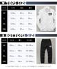 Blanc Blanc Tracksuit Long and Cute Korean Training Casual Top and Bottom Gym Yoga Fitness Subculture Men's 2-Piece Set, Sleeve, Loungewear,