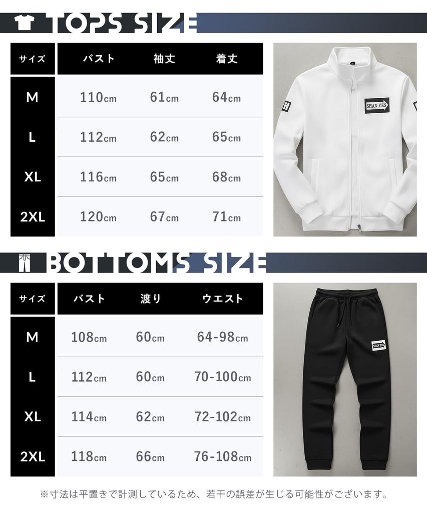 Blanc Blanc Tracksuit Long and Cute Korean Training Casual Top and Bottom Gym Yoga Fitness Subculture Men's 2-Piece Set, Sleeve, Loungewear,