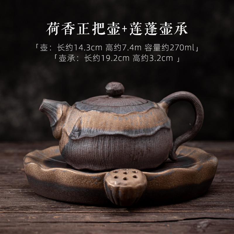 Vintage Lotus Teapot Handmade Rough Pottery Teaware Ceramic Vintage Kung Fu Tea Infusion Tea Making Utensils Tool Tea Kettle Pot