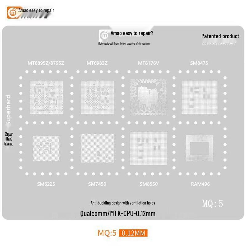 Трафарет Amiao Easy Repair для паяльной пасты для Snapdragon 865/SM8250/7250/SM7150/SM6150/MT6885Z