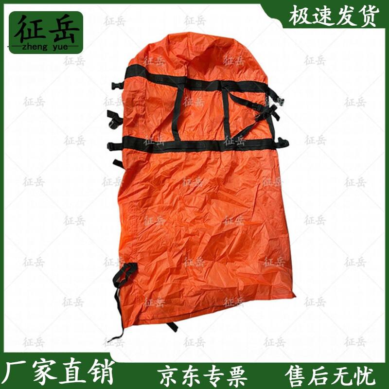 Zhengyue Wading Rescue Dry Bag