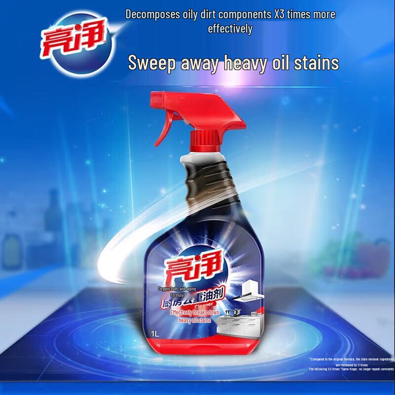 Walch Kitchen Heavy Duty Degreaser
