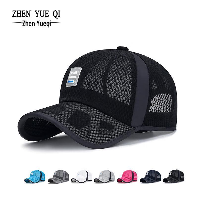 ZHENYUEQI Unisex Summer Mesh Baseball Cap