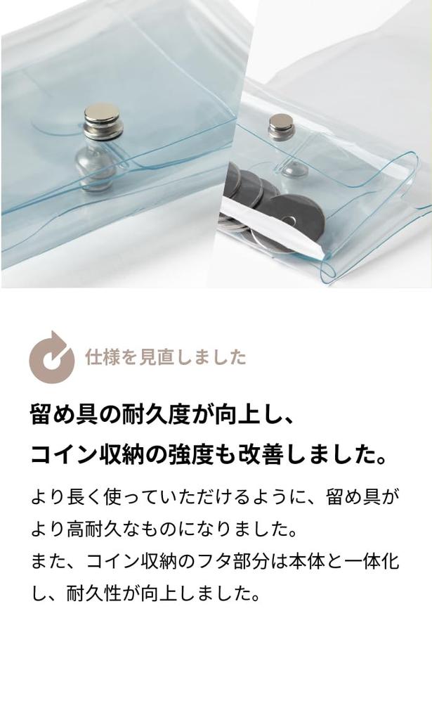 Asoboze Sugata PVC Tri-fold Wallet, Transparent, Made In Japan, Convenience Wallet, Small, Compact Wallet, Black, Sg-pv266-2024bl