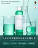 NILE Acne Lotion for Men and Women (Quasi-drug) (EUCALYPTUS MINT Scent)