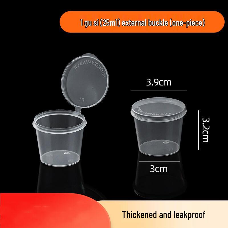 Disposable Plastic Sauce Cups with Integrated Lids