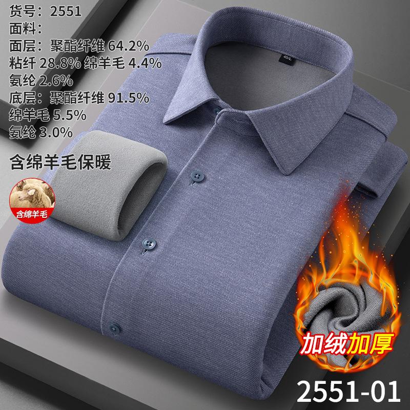 Men's Large Size Warm Sweater Shirt Padded Wool One Warm Soft High Quality Fabric Loose Casual Sports Long Sleeve Knit Sweatshirt T Shirt