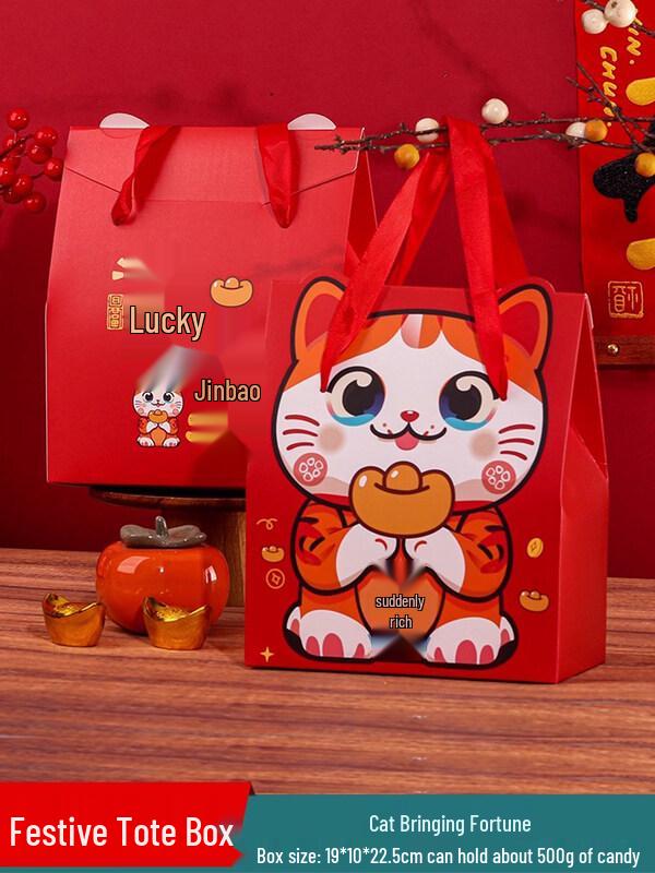 ZISIZ 2026 Year of the Horse New Year Window Gift Bag