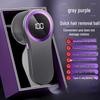 ZISIZ Digital Display Fabric Shaver
