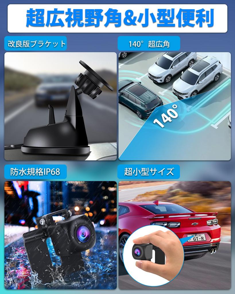 Jansite 5 Inch AHD Rear Camera Monitor Set, Cigarette Lighter / Reverse Power Cable,