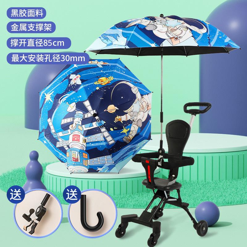 Stroller baby vinyl parasol children's umbrella sun protection UV protection outdoor stroller umbrella can be customized Iogo
