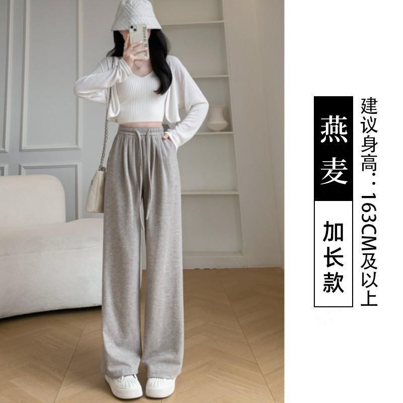 

Облачные брюки из клейкого риса женские весенне-осенние новые ленивые брюки с высокой посадкой, свободные прямые брюки с широкими штанинами, тонкие повседневные брюки XL (for 125-72.5 kg)