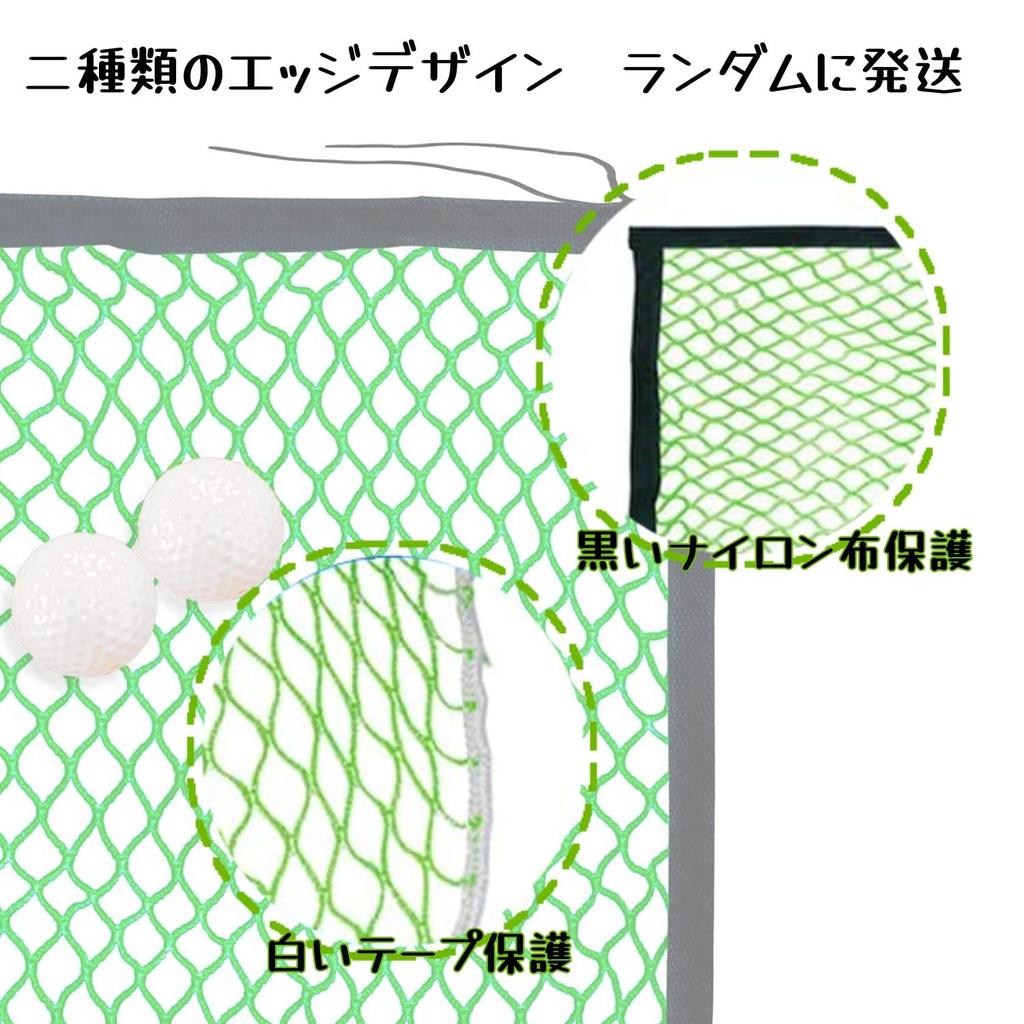 Golf Golf Replacement 3m X Sports Replacement Replacement Auxiliary Green 3m X Baseball Soccer Golf Practice Golf Net for Outdoor Practice Net,